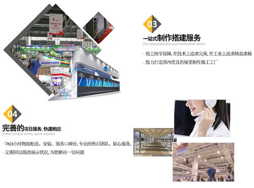 廣州慶典舞臺制作公司 專業圖文設計制作的創新與實踐